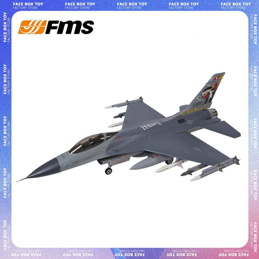 FMS RC  EDF F-16 PNP 輱 Ʈ ǳ  EDF Ʈ ׷ ü߰   ,   װ